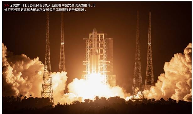 郝鹏、国资、央企、国资委、书记、主任、国企、企业改革